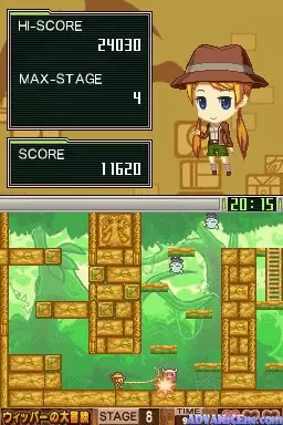 Image n° 3 - screenshots : G.G Series Collection+